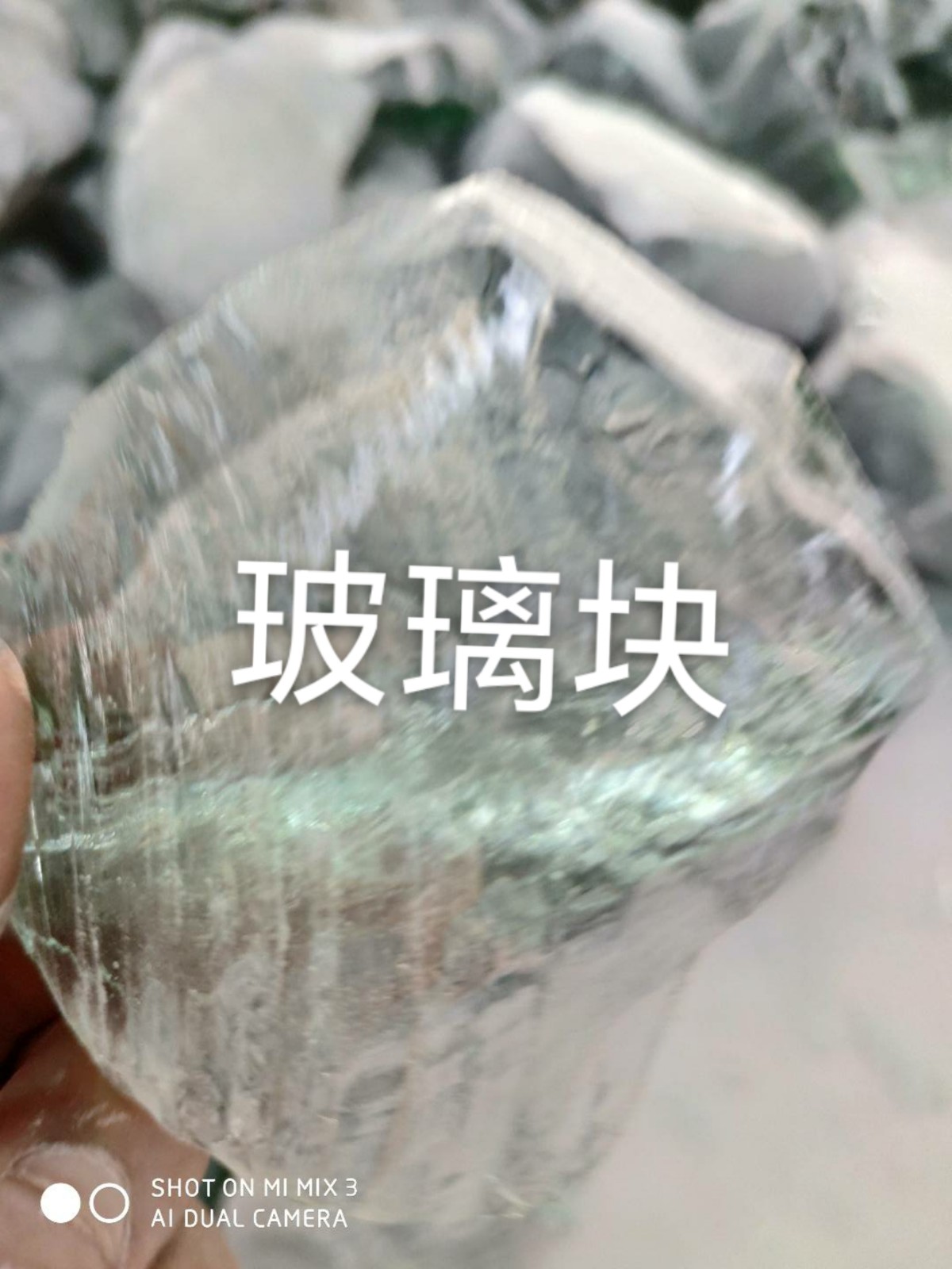 宿迁玻璃块回收