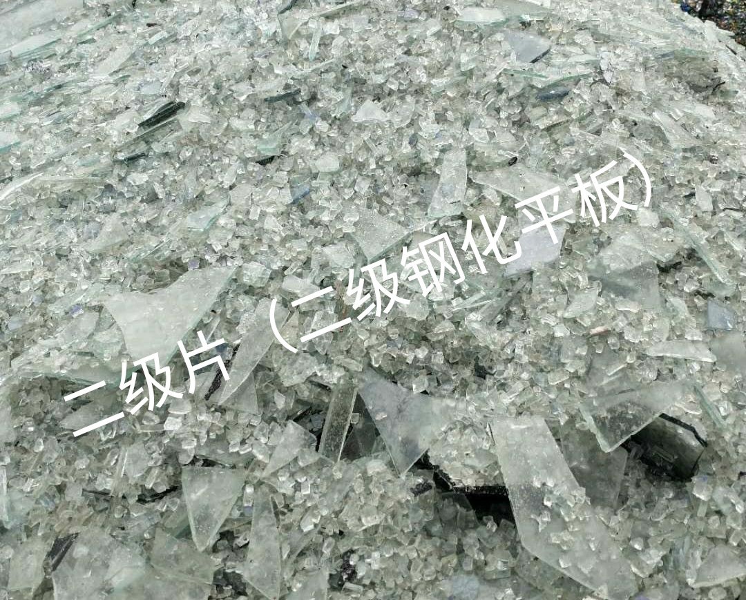 宿迁二级钢化平板玻璃回收
